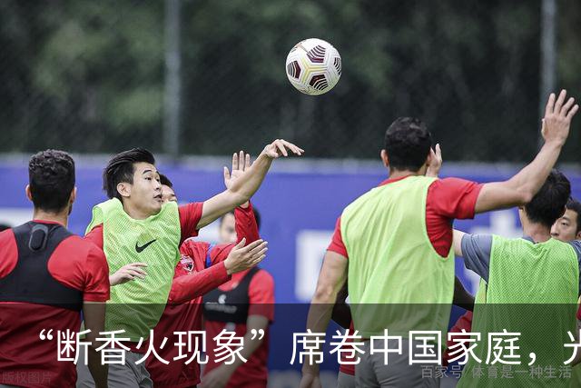 “断香火现象”席卷中国家庭，光棍越来越多，这届年轻人怎么了？