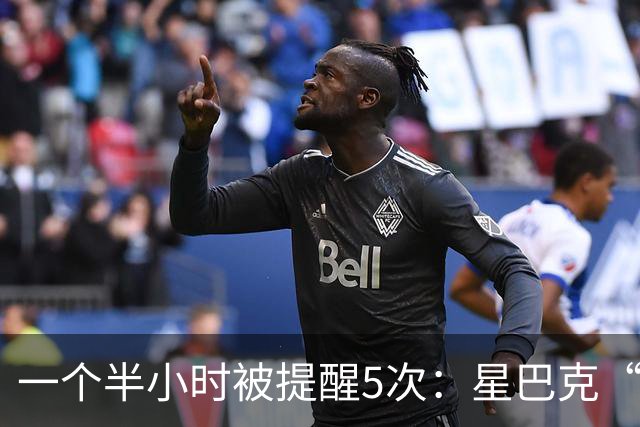 一个半小时被提醒5次：星巴克“消费入座”吃相难看？