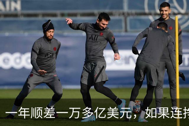 一年顺差一万多亿美元，如果连挣十年，中国人会不会家家都富起来