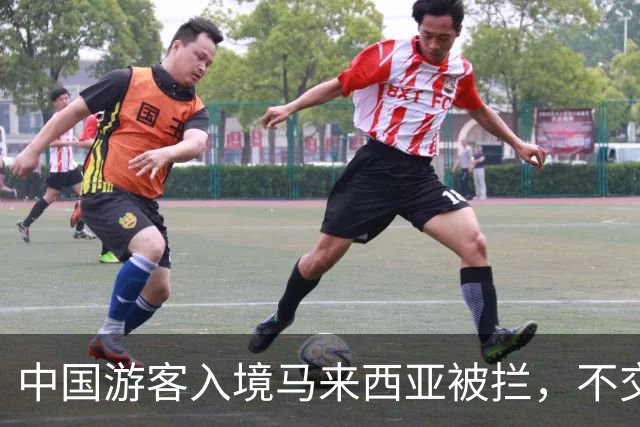 中国游客入境马来西亚被拦，不交“买路钱”不放人？部长出面后才解决