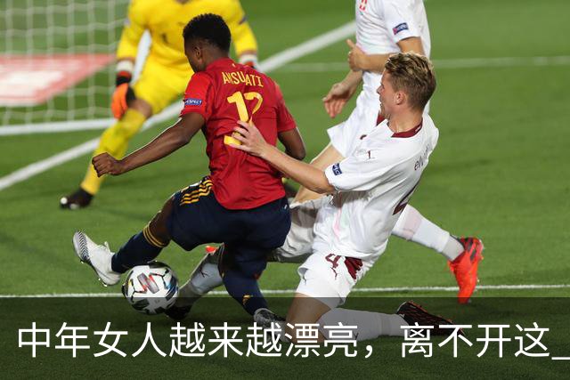 中年女人越来越漂亮，离不开这 2 个原因