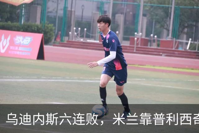 乌迪内斯六连败，米兰靠普利西奇和哈钦森首球拿下三分
