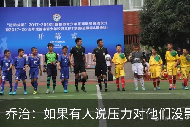 乔治：如果有人说压力对他们没影响那是在撒谎 你必须相信自己