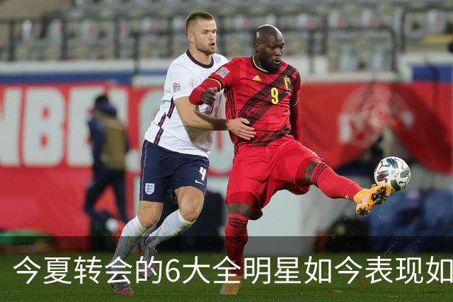 今夏转会的6大全明星如今表现如何？76人成大赢家 字母哥低于预期