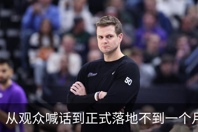 从观众喊话到正式落地不到一个月，谭松韵刘学义团综已录完