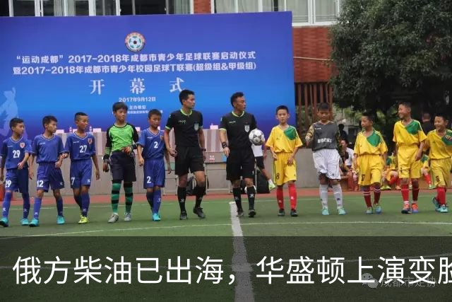 俄方柴油已出海，华盛顿上演变脸，甩出判决书，谁接货谁坐20年牢