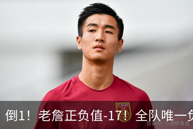 倒1！老詹正负值-17！全队唯一负数....
