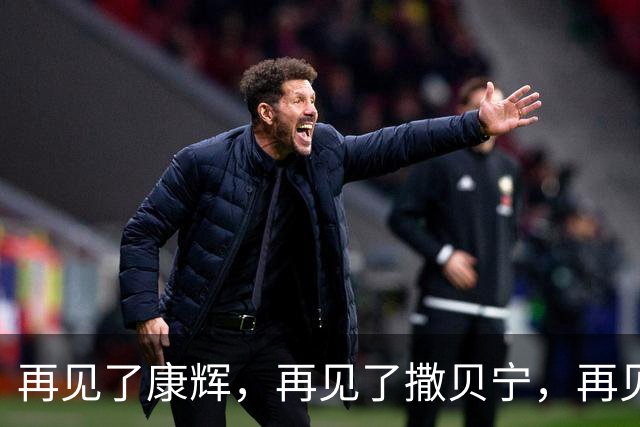 再见了康辉，再见了撒贝宁，再见了董卿，央视主持界将迎来新时代