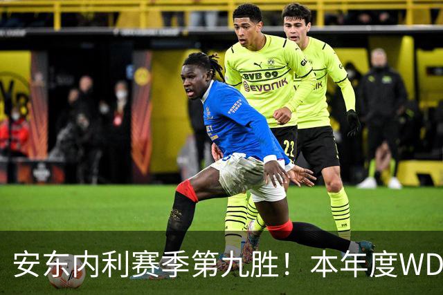 安东内利赛季第九胜！本年度WDC悬念即将终结！