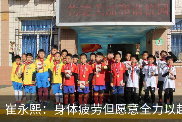 崔永熙：身体疲劳但愿意全力以赴，广东主场96比78胜广厦