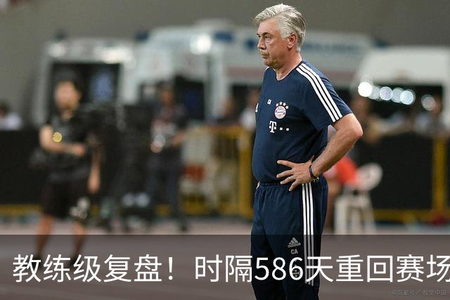 教练级复盘！时隔586天重回赛场！ACL大伤后欧文联盟排名？什么水平？