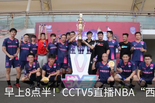 早上8点半！CCTV5直播NBA“西决预演”，杜兰特PK亚历山大，谁赢球谁拿西部第一