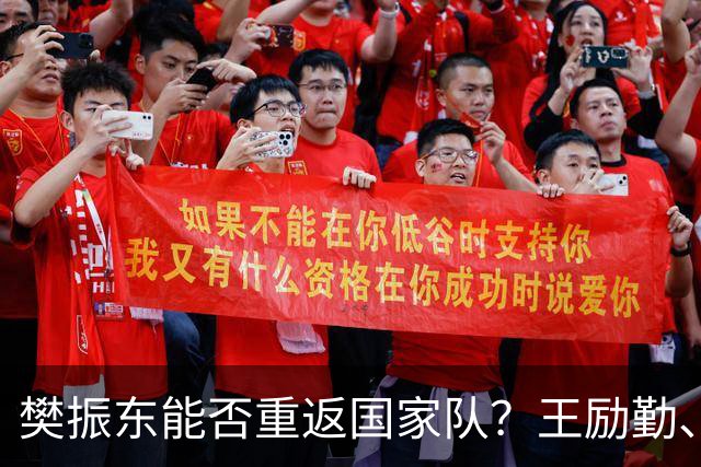 樊振东能否重返国家队？王励勤、樊振东共同亮相乒乓球宣传片