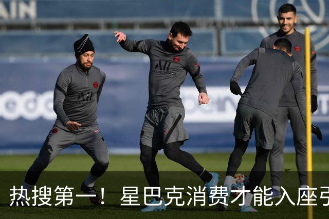 热搜第一！星巴克消费才能入座引发热议！被多人怒斥无良！