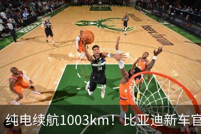 纯电续航1003km！比亚迪新车官宣：搭载130度超大电池，10月22日即将上市