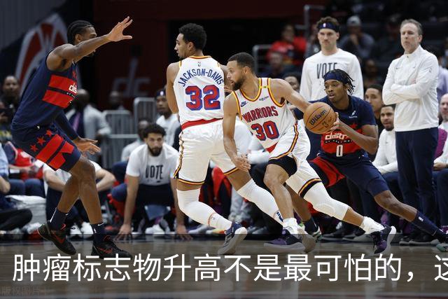 肿瘤标志物升高不是最可怕的，这个指标异常，才是恶化的真正信号
