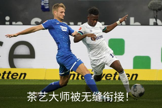 茶艺大师被无缝衔接！