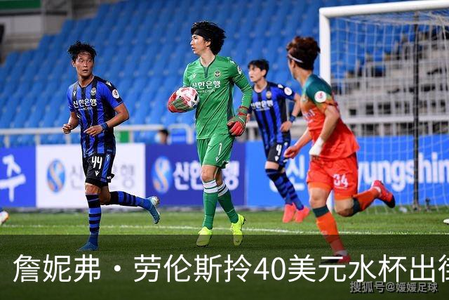 詹妮弗·劳伦斯拎40美元水杯出街，同款在亚马逊卖爆了