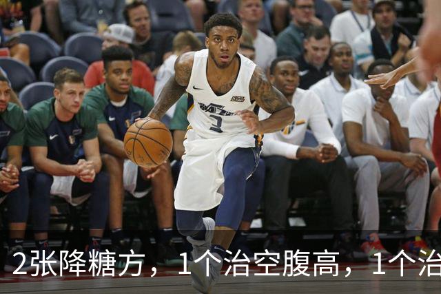 2张降糖方，1个治空腹高，1个治餐后高，糖尿病人收好
