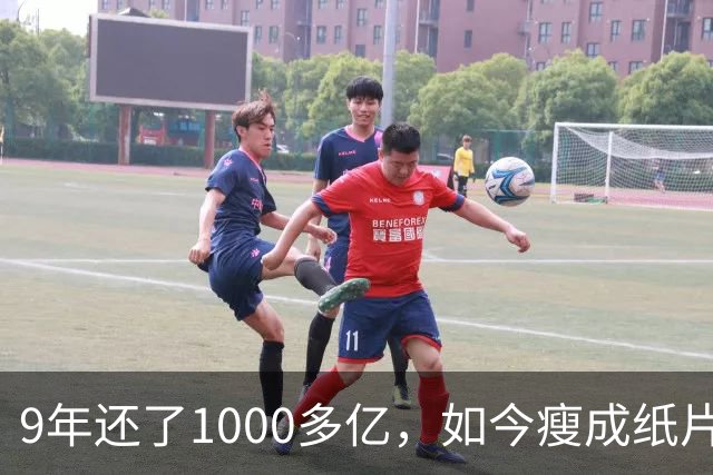 9年还了1000多亿，如今瘦成纸片人的王健林，还欠多少钱没还完？